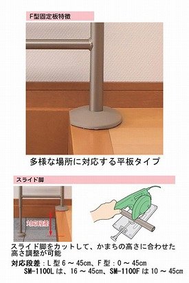 Amazon | アロン化成 安寿 上がりかまち用手すり SM-650F ブラウン