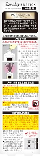 サワデー香るスティック パルファム・ノアール つめ替用 (3個セット)