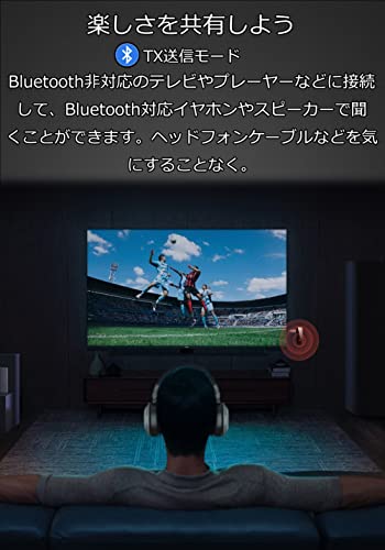 QIIZCP Bluetooth 5.3 トランスミッター の商品画像 5