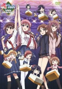 Amazon Co Jp 咲 Saki フェス 四角い宇宙でsquarepanic Dvd Dvd ブルーレイ 悠木碧 東山奈央 Mako 内山夕実