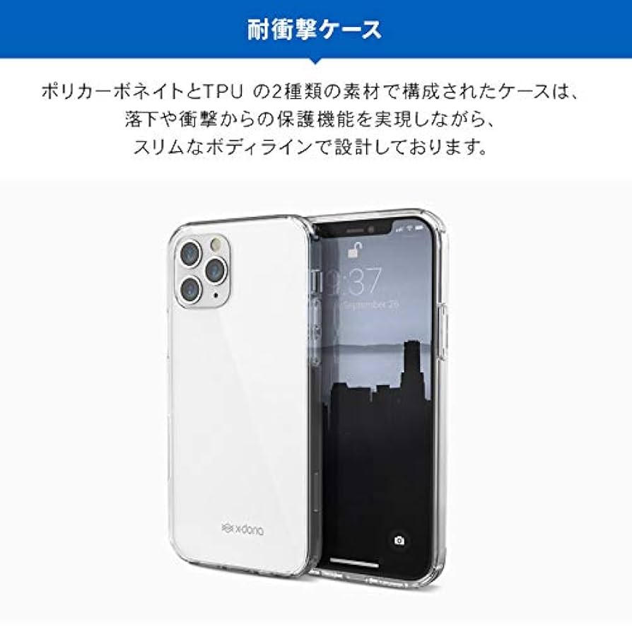 在庫残り2★iPhone12 Pro / iPhone12 ケース Amazon.co.jp: スマホケース iPhone12 / iPhone12Pro ケース 耐