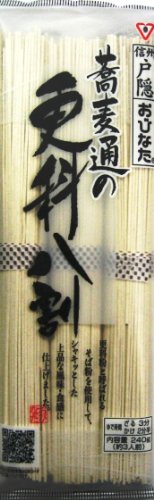 おびなた 更科八割そば 240g×15個