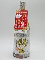 渡辺酒造店 蓬莱 蔵元の隠し酒 吟醸原酒 Premium プレミアム 720ml