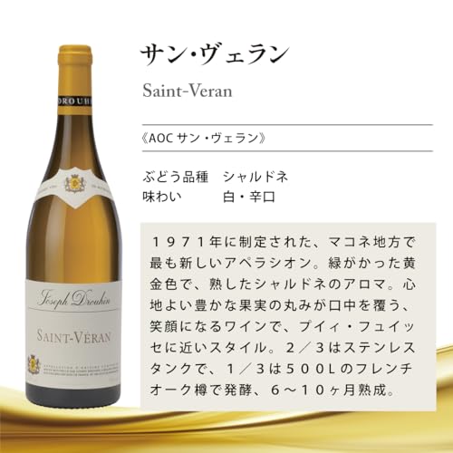 Amazon.co.jp: メゾン・ジョセフ・ドルーアン