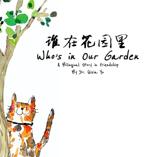Who's in Our Garden: An English and Chinese Bilingual Story about Friendship