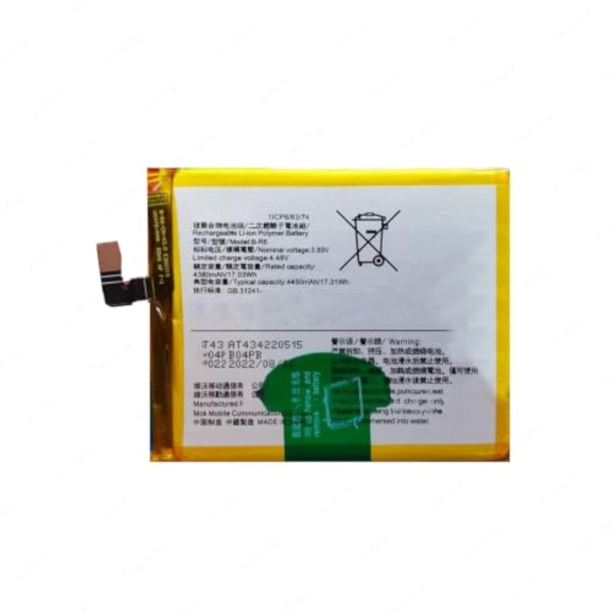 Battery for VIV0 IQ00 NE0, 4450mAh