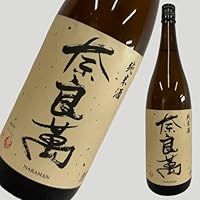 奈良萬 純米酒 1800ml