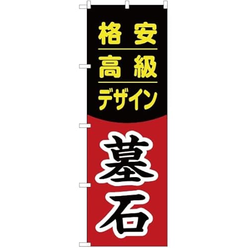 �y�̂ڂ�X�g�A�z �̂ڂ� �i�� ���� �f�U�C�� ��� �mYN-2218�n �i�󒍐��Y�j [���s�A���i]