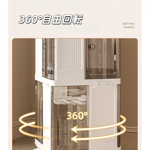 Klivex 本棚 スナックラック 回転式本棚 回転 コミック 絵本棚 ブックシェルフ 漫画棚 4段 防塵 扉付き 大容量 スリム 360度回転式 滑り止め 多機能 漫画収納 CD/DVD (4層)