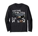 Tsoi Kino Rock Music Russia Russian