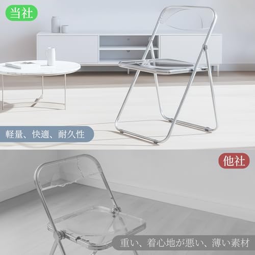 折りたたみクリアチェア パイプ椅子 背もたれ付き 幅46×奥行55×高さ77cm 透明 アクリル製 完成品 組立不要 軽量 耐荷重100kg 会議 イベント ワークに最適 [5]
