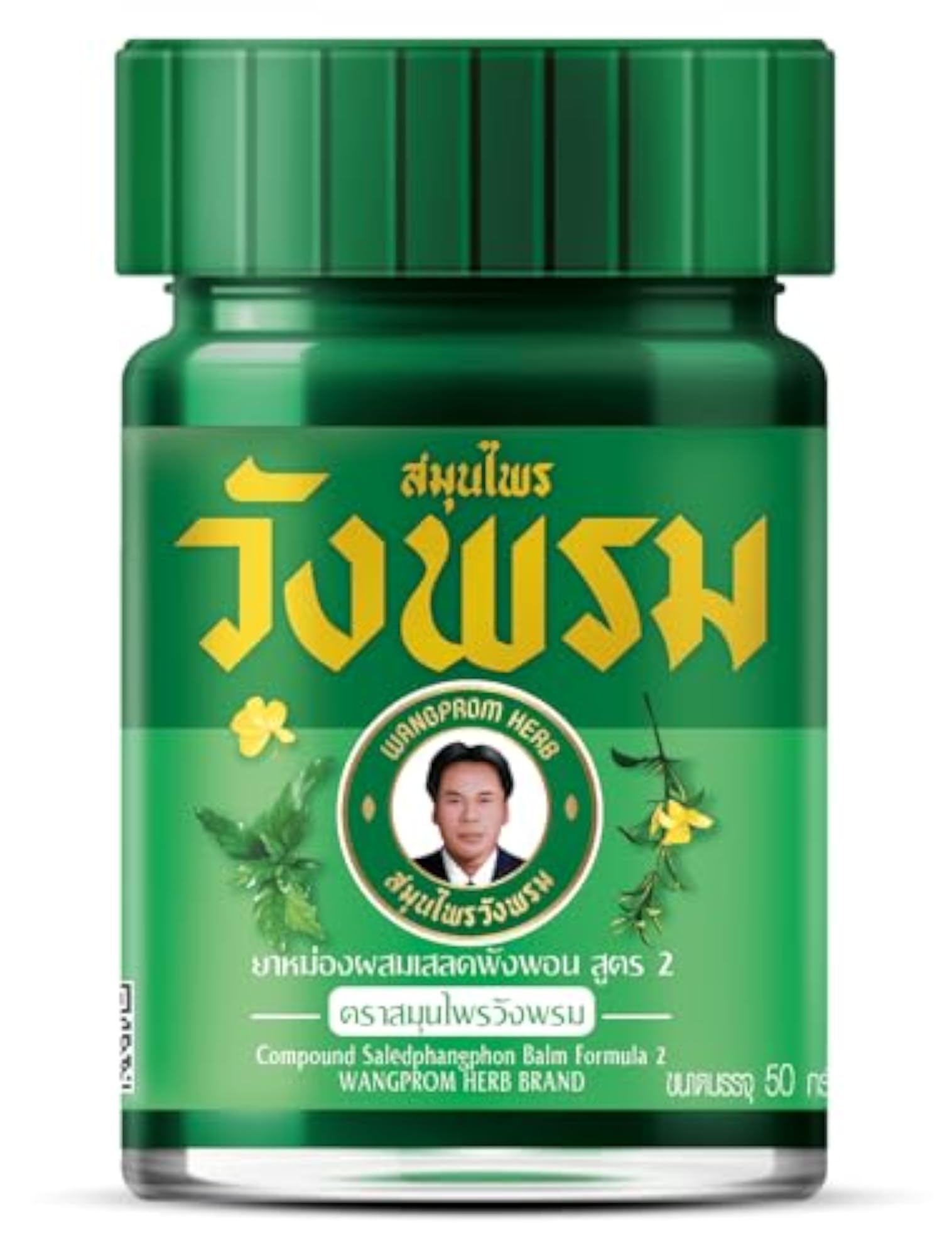 Wanng Phrome Green Balm, 5g Pack of 1