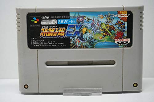 スーパーロボット大戦EX