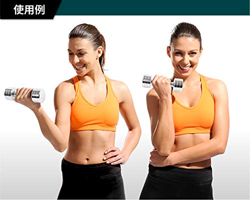 Amazon | エービースポーツ(Absport) スチール クロムダンベル