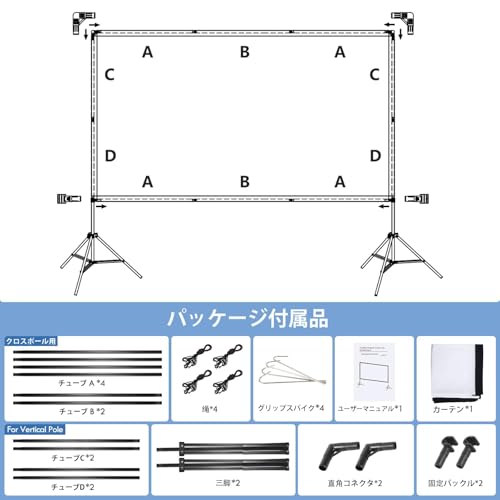 undefined 【2024新登場 100インチ自立式&屋内屋外兼用】VISULAPEX 工型スタンド付き プロジェクタースクリーン 16:9 4K対応 自立式スクリーン projector screen 壁掛け 持ち運び 折りたたみ式 視野角179° 防しわ加工 お手入れ簡単 ビジネス/会議 PPT/教室/映画適用 父の日ギフト/クリスマスプレゼント の商品画像 3