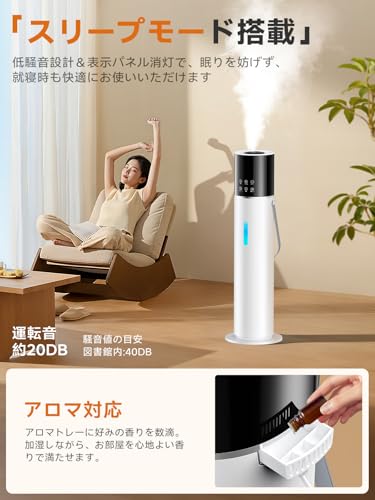 Bulonchi 13L ハイブリッド加湿器