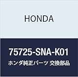 HONDA Genuine Parts Emblem Rear (I-VTEC) Civic 4D Part Number 75725-SNA-K01