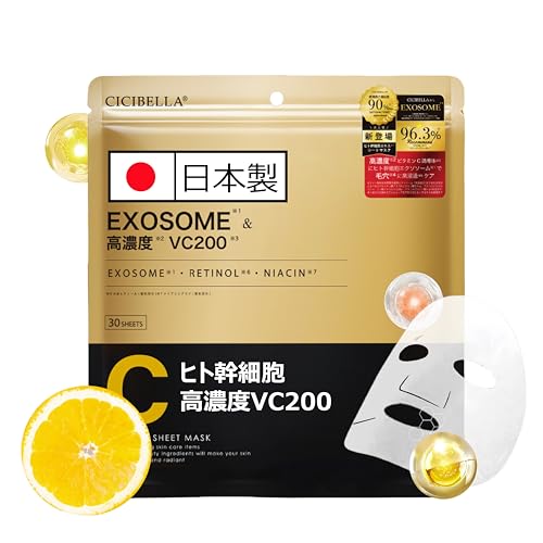 シートマスク 日本製 30枚入り×1袋 エクソソーム シシベラ パック 顔 フェイスパック フェイスマスク ヒト幹細胞 高浸透 高濃度 高密着 保湿 レチノール ビタミン 誘導体 ビタミンC 大容量 デイリー 国産 美容液 乾燥肌 EXOSOME 敏感肌