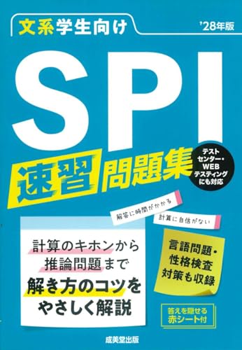 Amazon.ca: 成美堂出版編集部: books, biography, latest update
