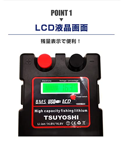 Amazon.co.jp: ダイワ シマノ 電動リール用 スーパーリチウム