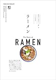 FOOD DICTIONARY ラーメン エイムック