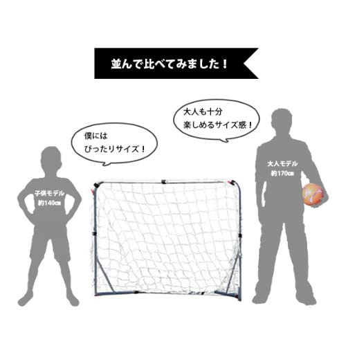 Amazon | [ミニサッカーゴール] ESFG-002 室内 屋外兼用 ESFG-002