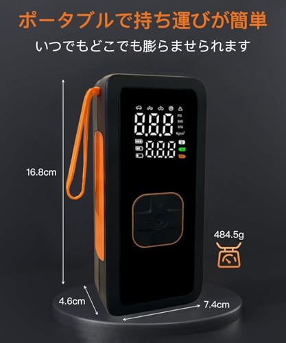 Riebex 電動空気入れ CZK-DC03 の商品画像 8