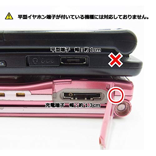 Amazon.co.jp: 携帯電話 外部接続端子用 FOMA SoftBank-3G ハンズ