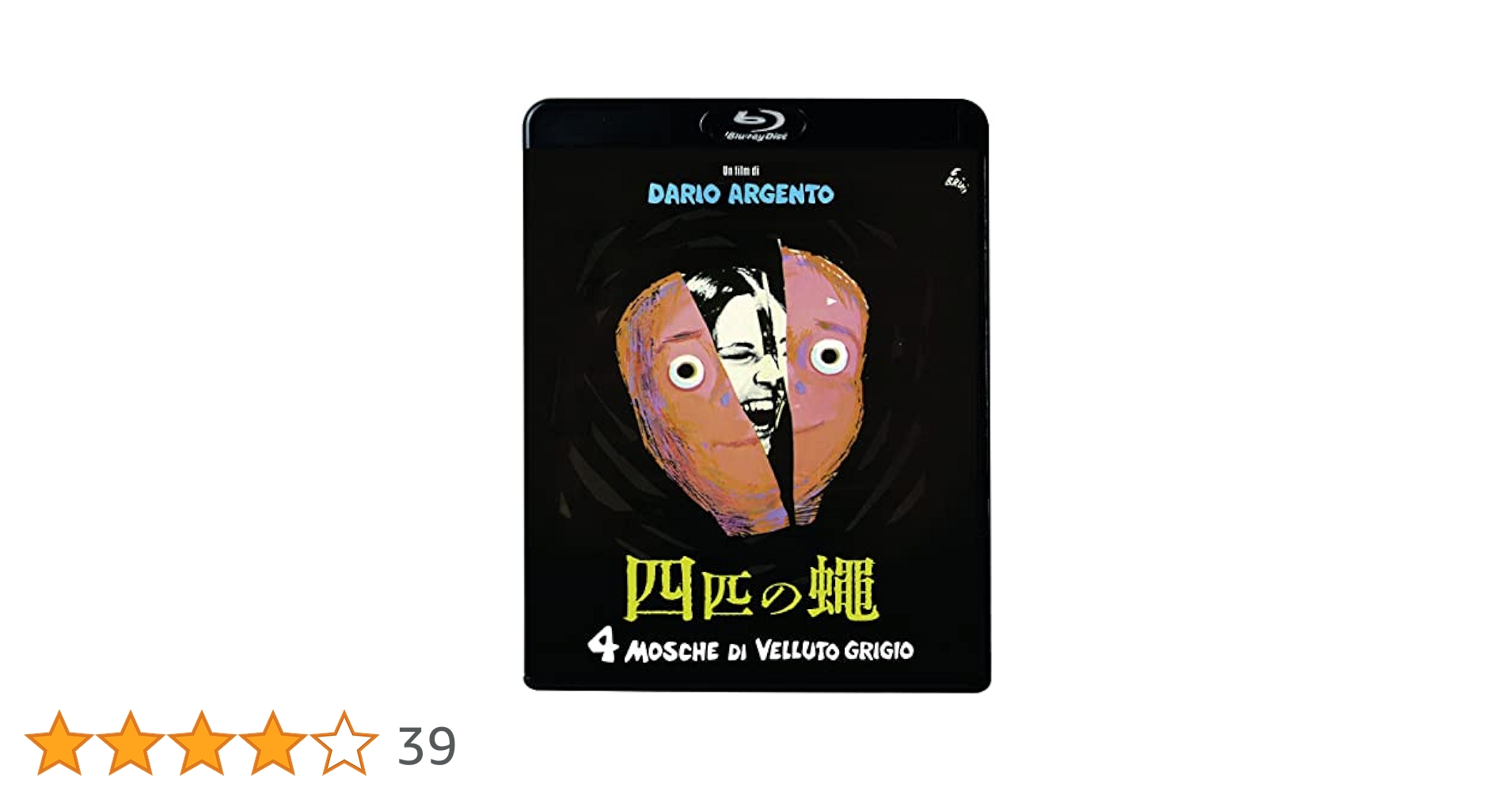 Amazon.co.jp: 四匹の蠅 [Blu-ray] : ミムジー・ファーマー