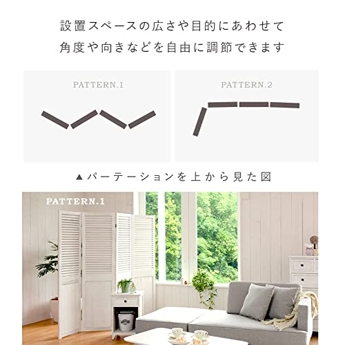 Amazon｜SEMI-HG 木製 パーテーション 4連｜間仕切り・スクリーン
