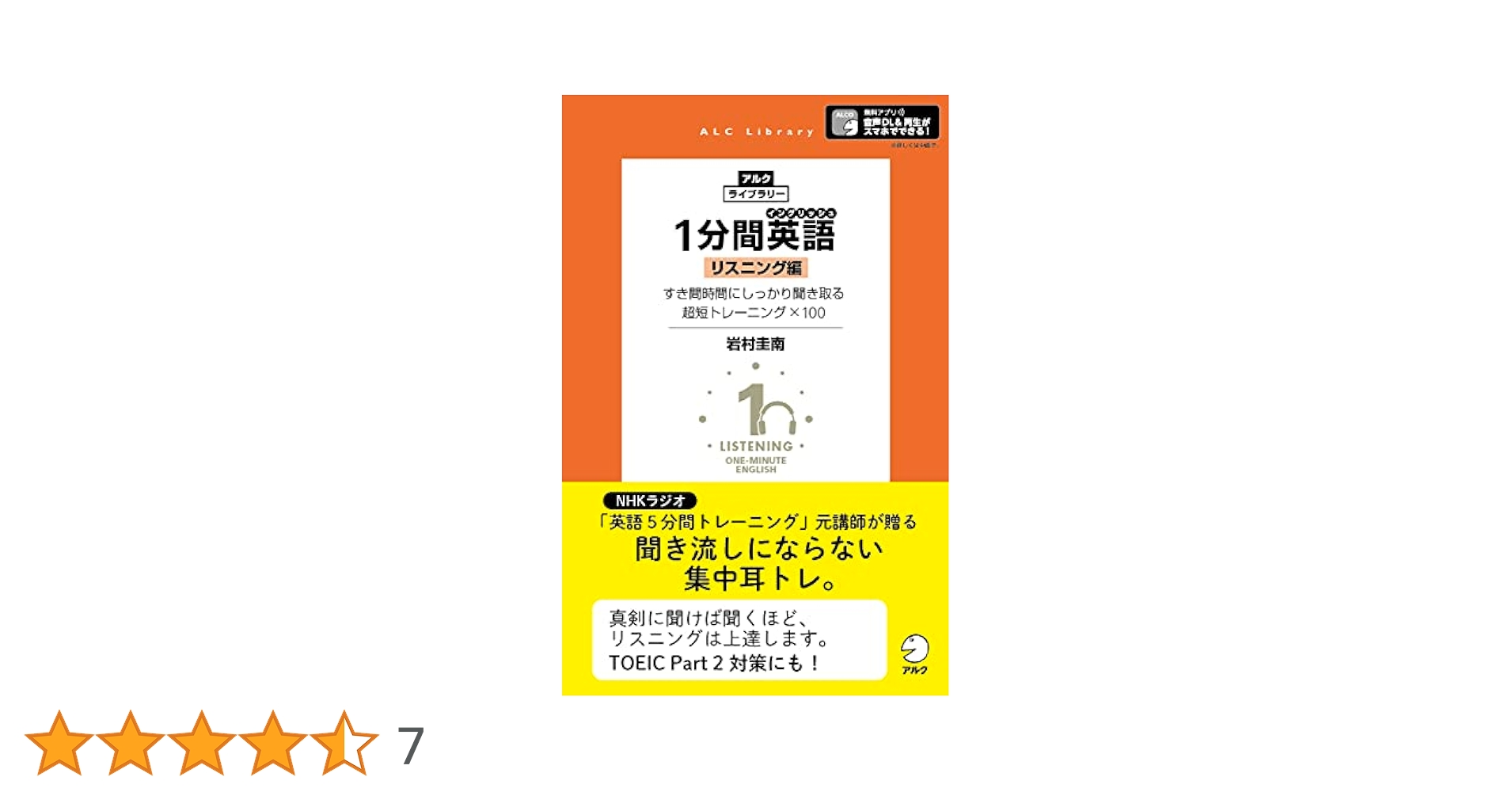 ダイレクトイングリッシュ　英会話教材　foundation&level1　セット ダイレクトイングリッシュ 英会話教材 foundation&level1 セット