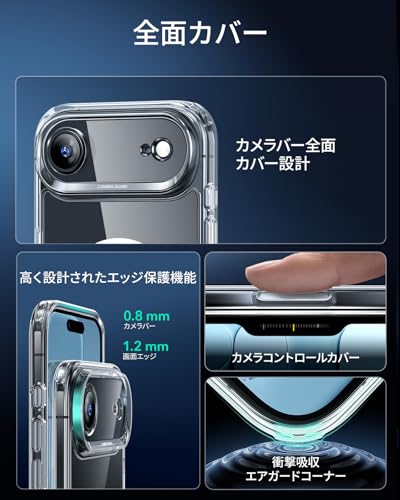 ESR iPhone Air ケース の商品画像 2