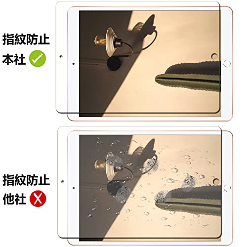 undefined 【2枚セッ】UNEED iPad Air3 2019 / iPad Pro 10.5 用の フィルム Ipad Air3 10.5 インチ 用の ガラスフィルム 強化液晶保護フィルム ワンタッチ貼付け/気泡ゼロ/ケースと干渉せず/硬度9H/飛散防止/指紋防止/透過率99.9% の商品画像 4