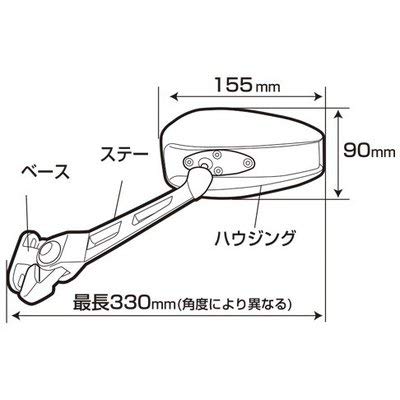 Amazon.co.jp: タナックス (TANAX) バイクミラー ナポレオン