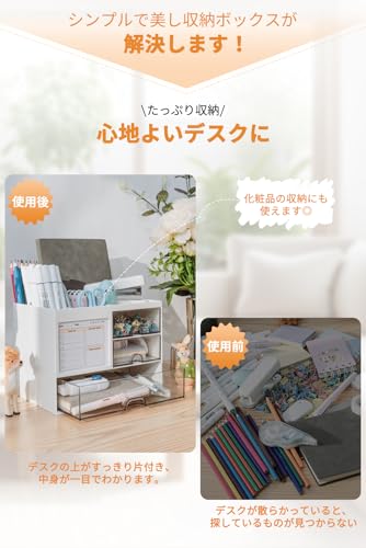 QIYVLOS デスクオーガナイザー