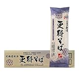新得 五割そば 新得そば 乾麺 五割蕎麦 新得蕎麦 5割蕎麦 200g×20束 1ケース(1箱) 麺類