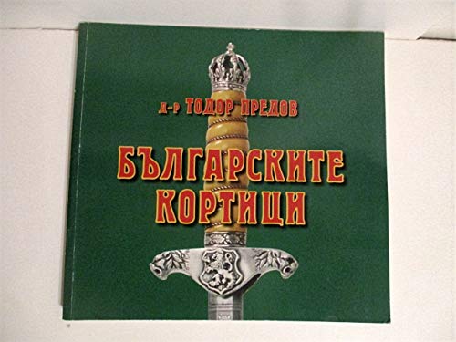 Bulgarian Dirks. 9549089045 Book Cover
