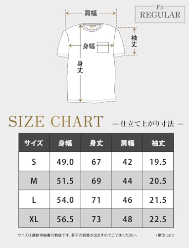 Goodwear 半袖 ポケット Tシャツ クルーネック USAコットン 7.6オンス ヘビーウェイト の商品画像 5