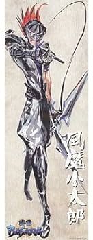 Amazon.co.jp: 戦国BASARA キャラポスコレクション 風魔小太郎