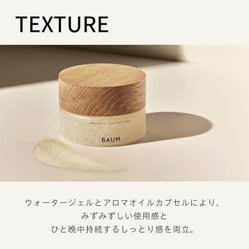 バウム香水おすすめランキング｜深呼吸できる人気の香り 香水画像 447