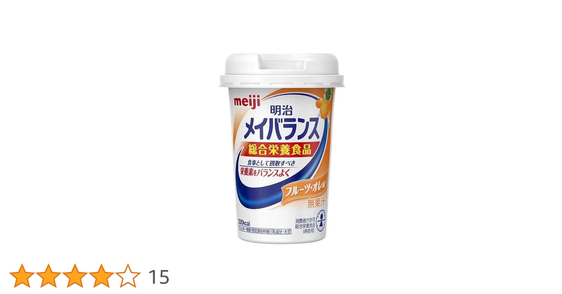 明治 メイバランスMini 125ml 4種セット　50本 明治メイバランスArg Miniカップ ミックスベリー味 125ml | 栄養