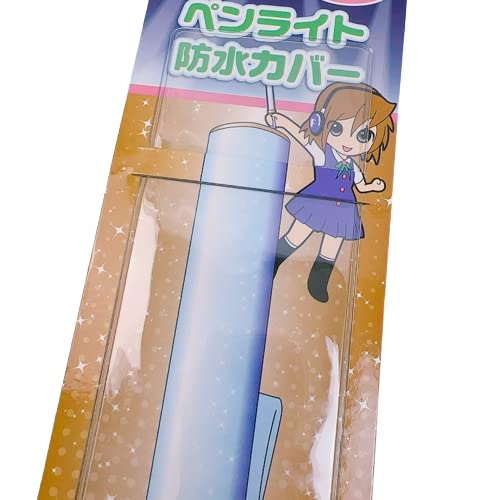 Amazon.co.jp: 雨から守る ストラップひもをカバーから出せる『ペン