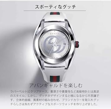OUTLET GUCCI SYNC Sync, Unisex, Swiss Watch, Solid Black Box