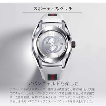 OUTLET GUCCI SYNC Sync, Unisex, Swiss Watch, Solid Black Box