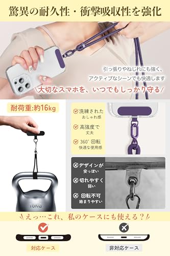 [MOECHO] スマホ ショルダーストラップ 【長さ調整可能・紛失・落下防止・10色展開】 携帯ストラップ ストラップホルダー ハンドストラップ ネックストラップ スマホ スマホストラップ ショルダー ストラップ 首掛け 肩掛け 斜めがけ 携帯用 iphone スマホケース アクセサリー 紐 金具 ステンレス かわいい おしゃれ (ブラック,クラシックホルダー+ストラップ)