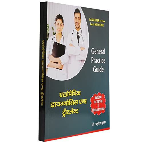 Image of General Practice Guide