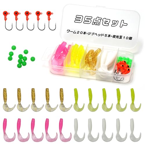 Piscorush ワーム ジグヘッド セット アジング メバリング ルアーセット タックルボックス付 釣り ライトゲーム フック 釣り用品 (PR6335(卷尾ワーム20本+ジグヘッド5本+夜光玉10個))