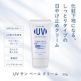 Chifure UV Sun Veil Cream 50 g SPF25/PA++