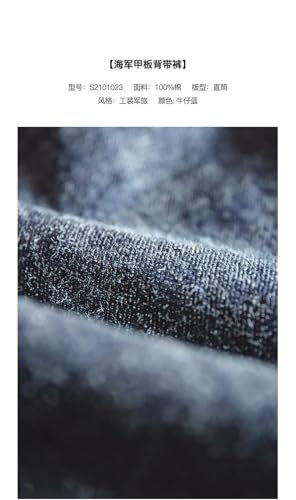 Men's Workwear American Vintage Deck Strap Pants Wash Denim Red Ear Straight Leg Jeans2