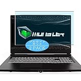 ノーブランド品 VacFun Lot de 2 Anti Lumière Bleue Protection d'écran, compatible avec MONSTER NOTEBOOK Markut M7 V3.1.1 17.3' Laptop, Film Protecteur Anti Blue Light(non vitre verre trempé)